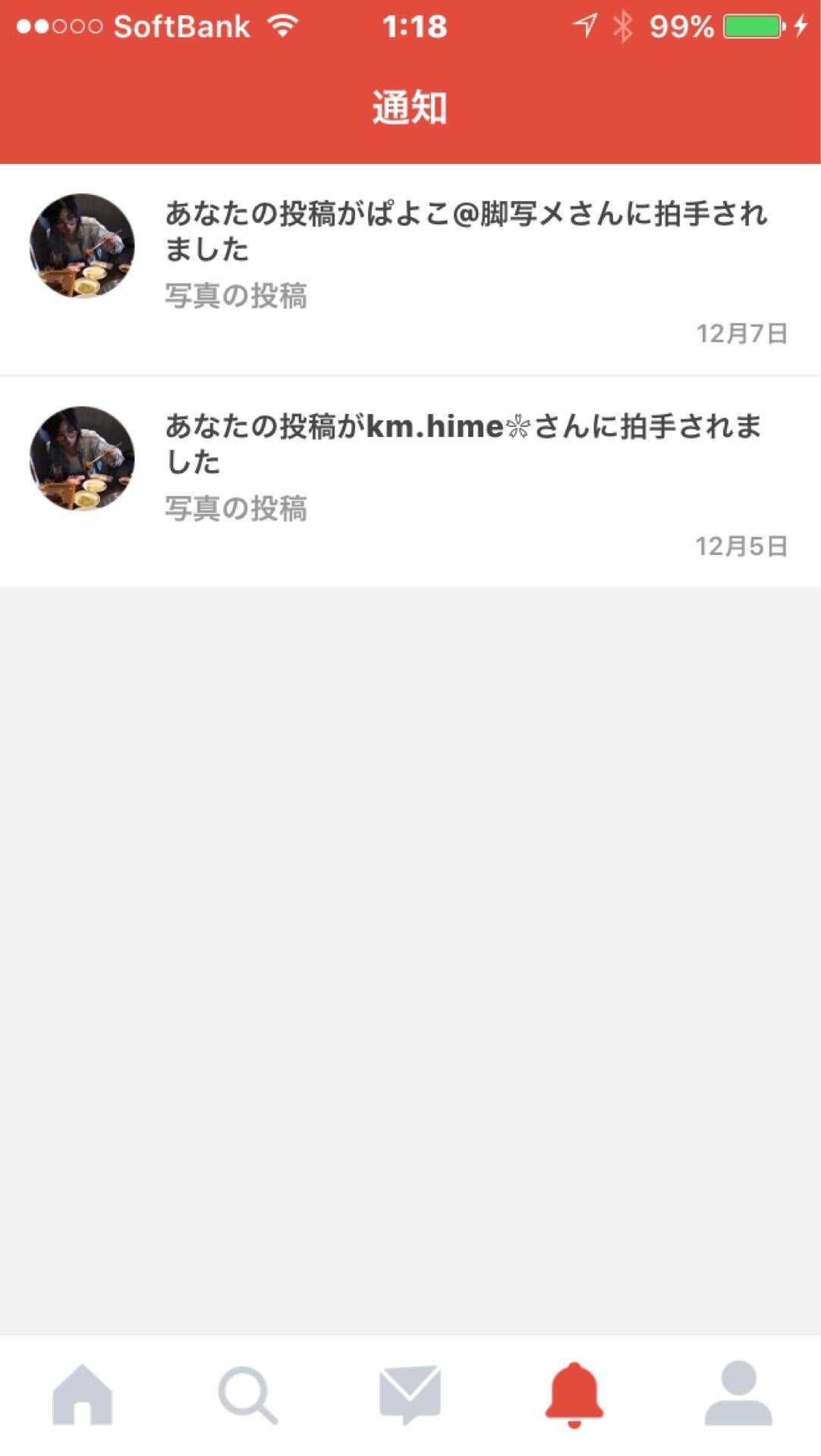 投稿画像