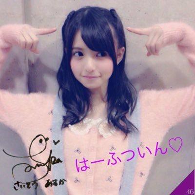 はーふついん♡