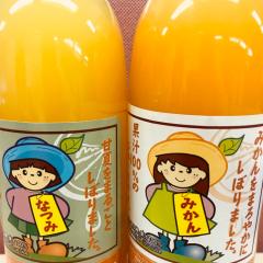 こばやんのトーク