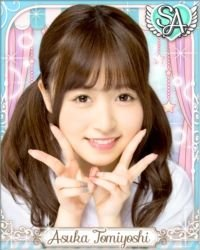 指推し@冨吉マニア