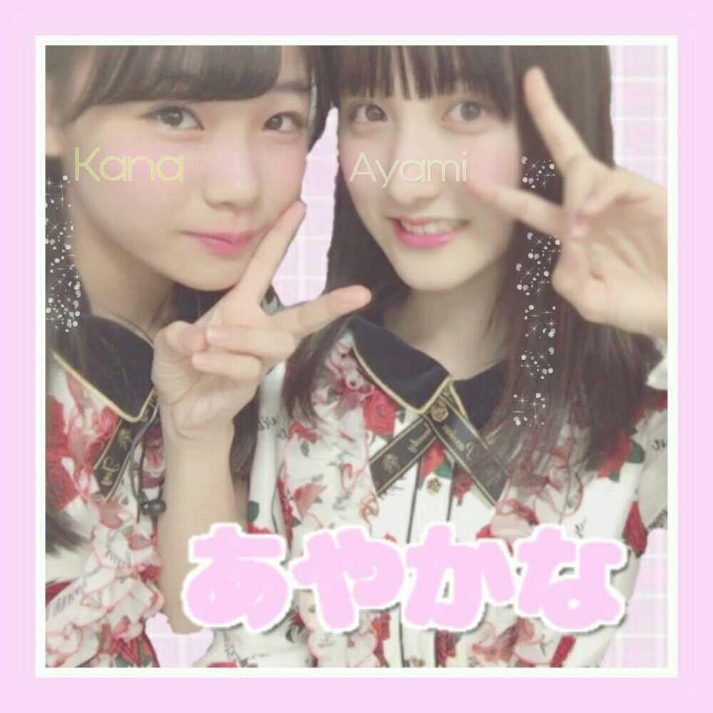 ふ ー か ⑅◡̈のトーク