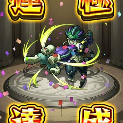 どいやさん