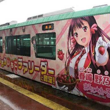 後藤祐亮
