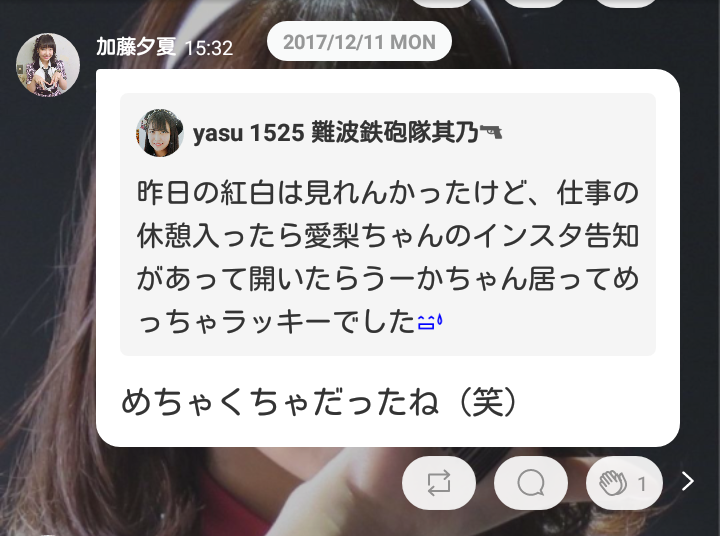 投稿画像