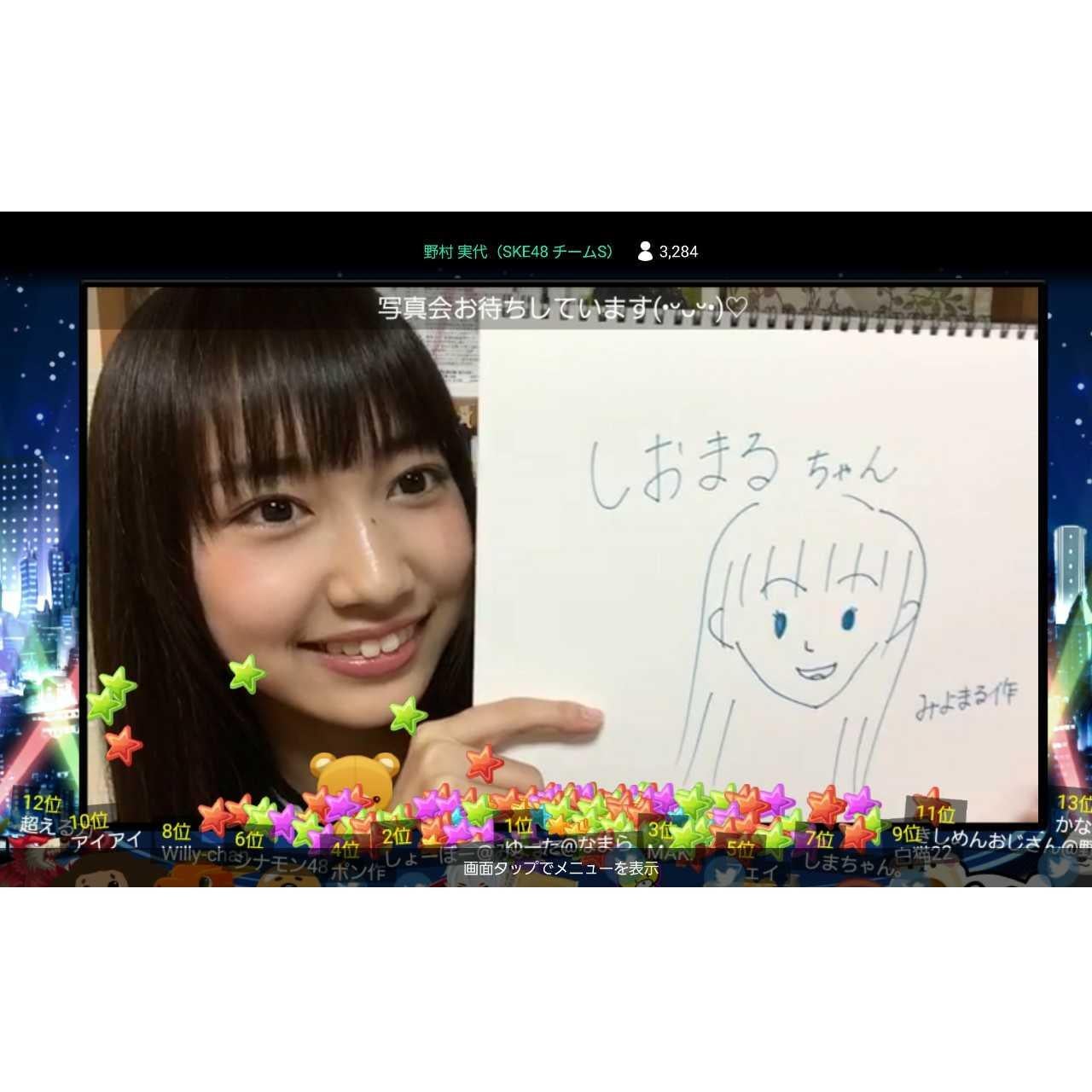 #みよとーく 専用︎︎☺︎