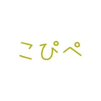 peach💕((ぴーち))のトーク