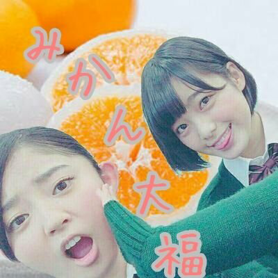 みかん大福🍊