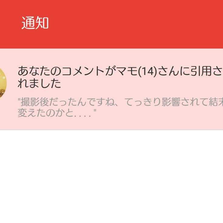 ♡お兄ちゃんからのお返事♡