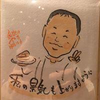 西村邦康