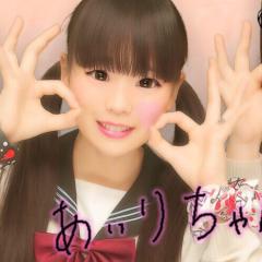 🍎あいりんご🍎名付け親はおにいちゃん