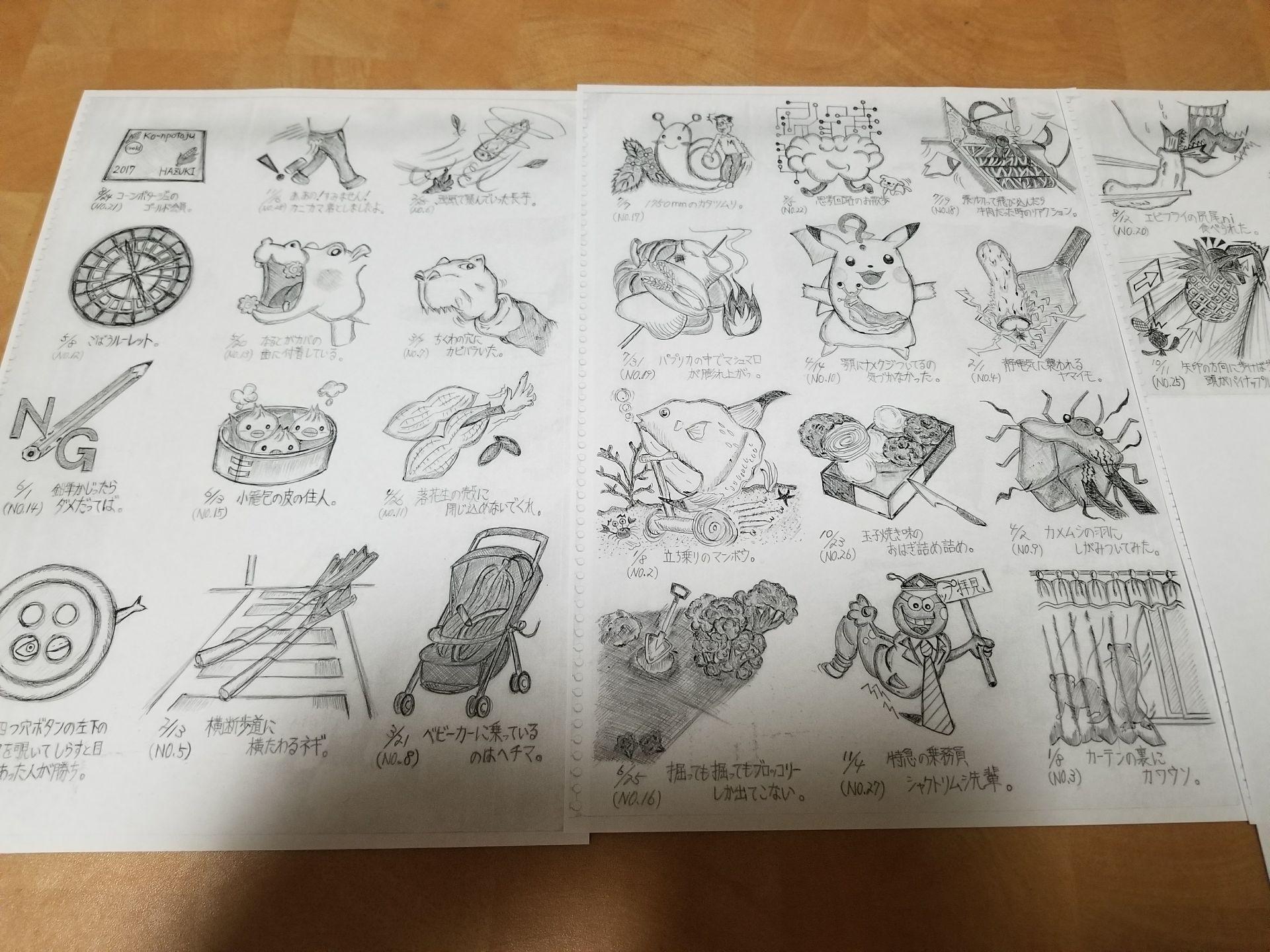 投稿画像