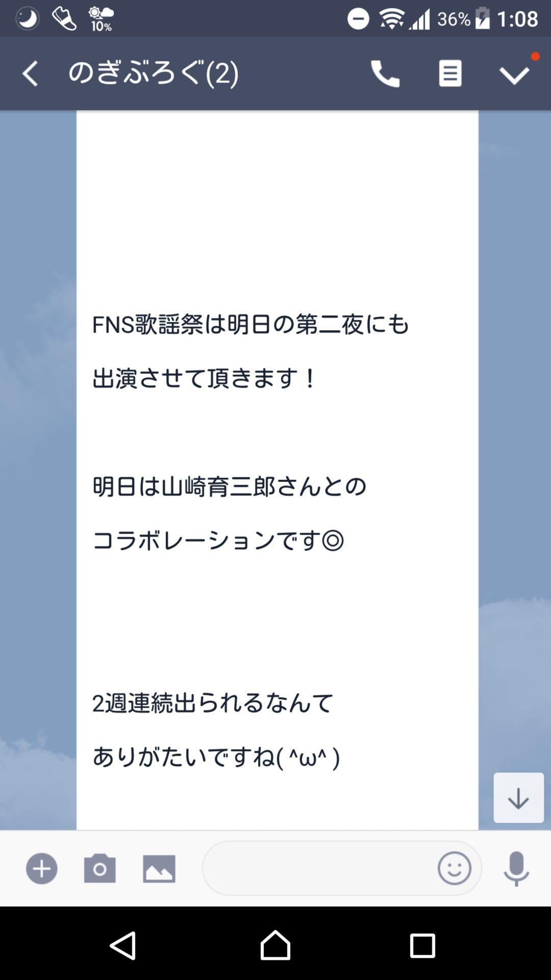 投稿画像