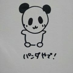 ぱんだ