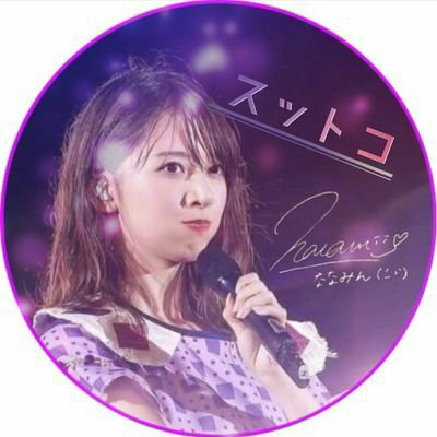 スットコ