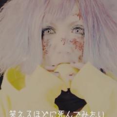 未緒君☪·̩͙