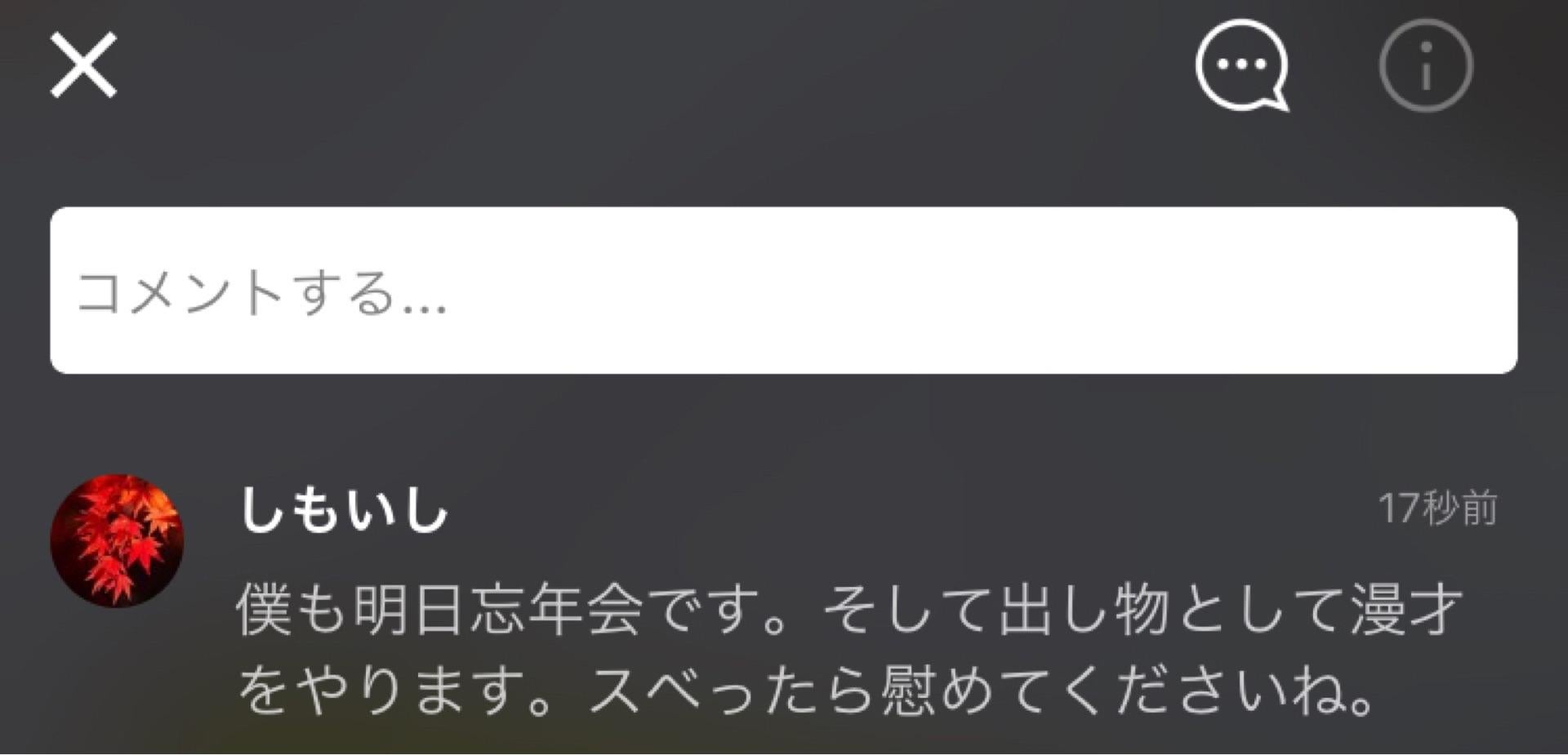 投稿画像