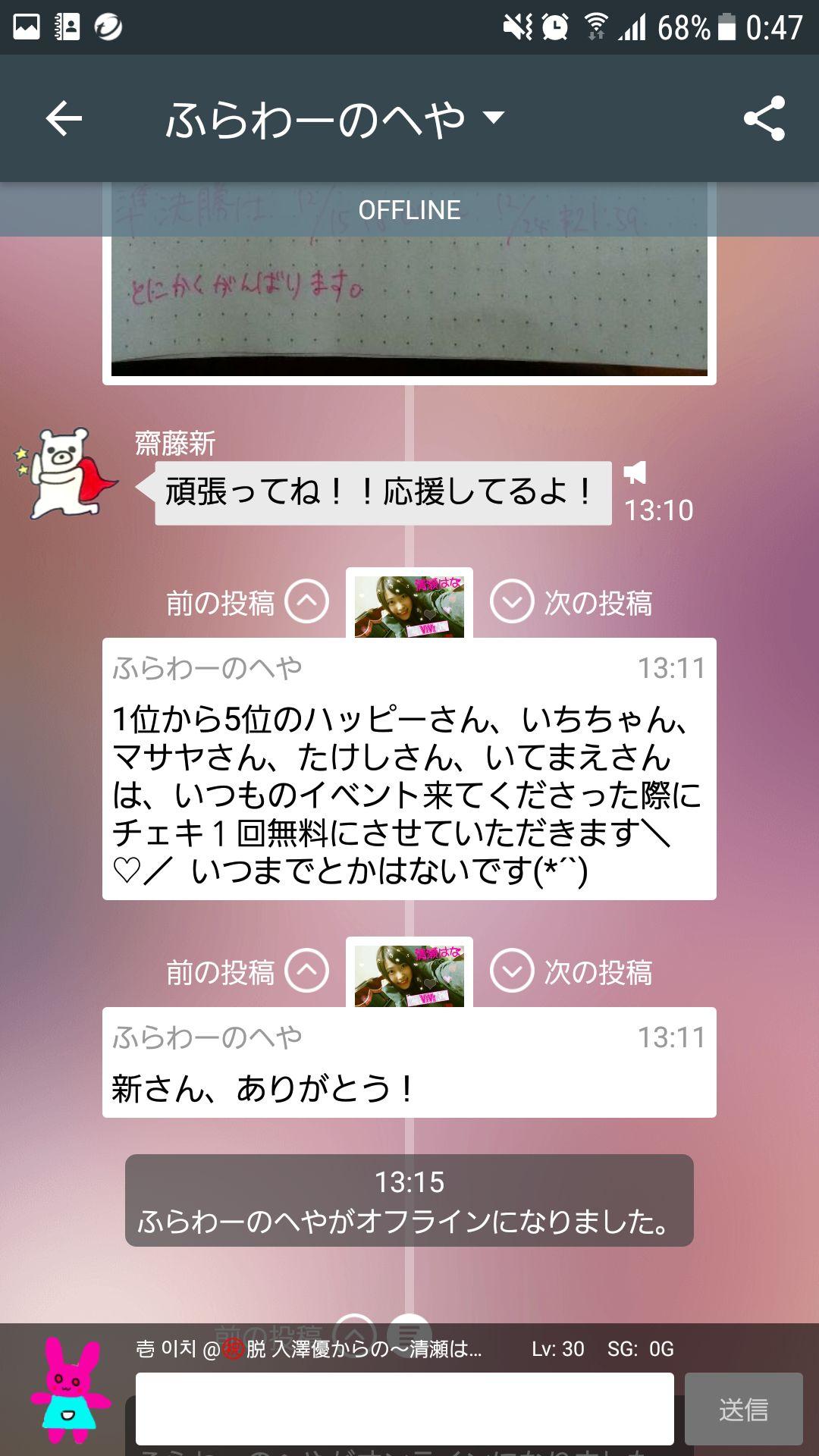 投稿画像