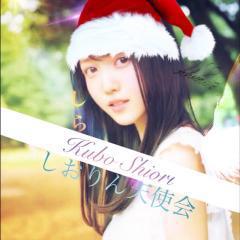 し ら ⊿のトーク