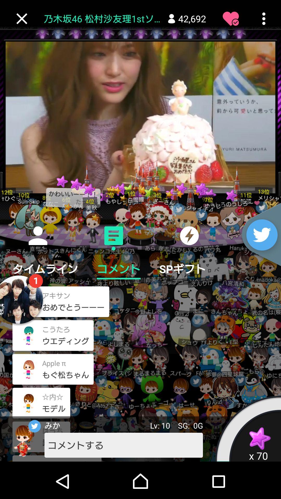 投稿画像