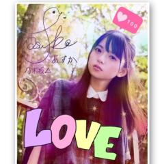 みかん🍊あしゅ推し😍のトーク