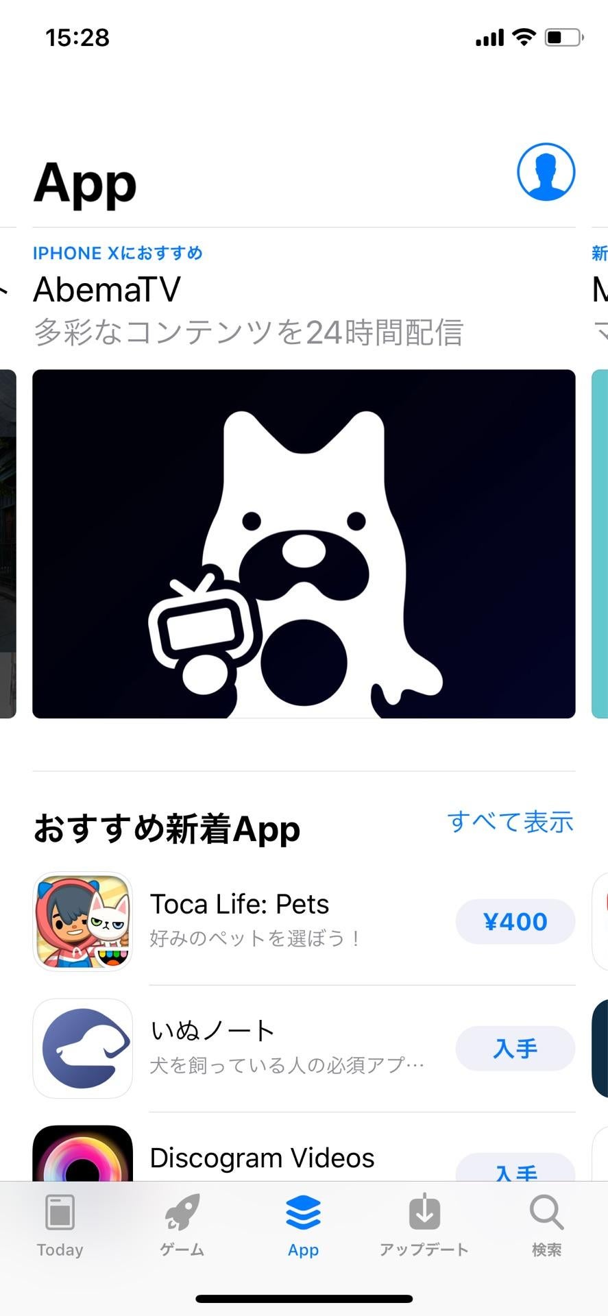 投稿画像