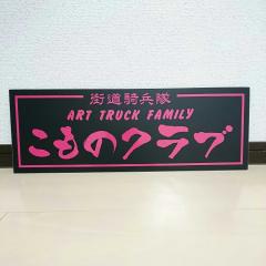 ヒデトシ