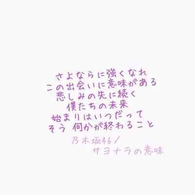 Yu