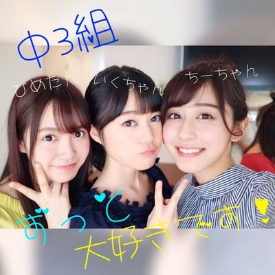 ななせまる♡.。のトーク