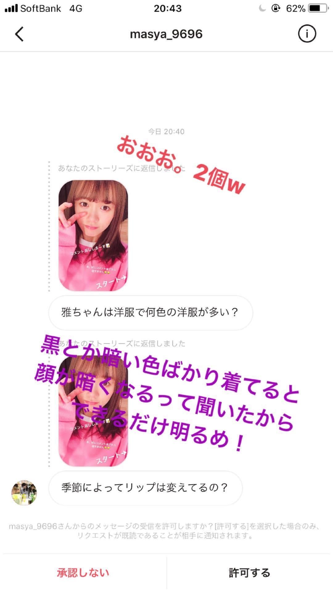 投稿画像
