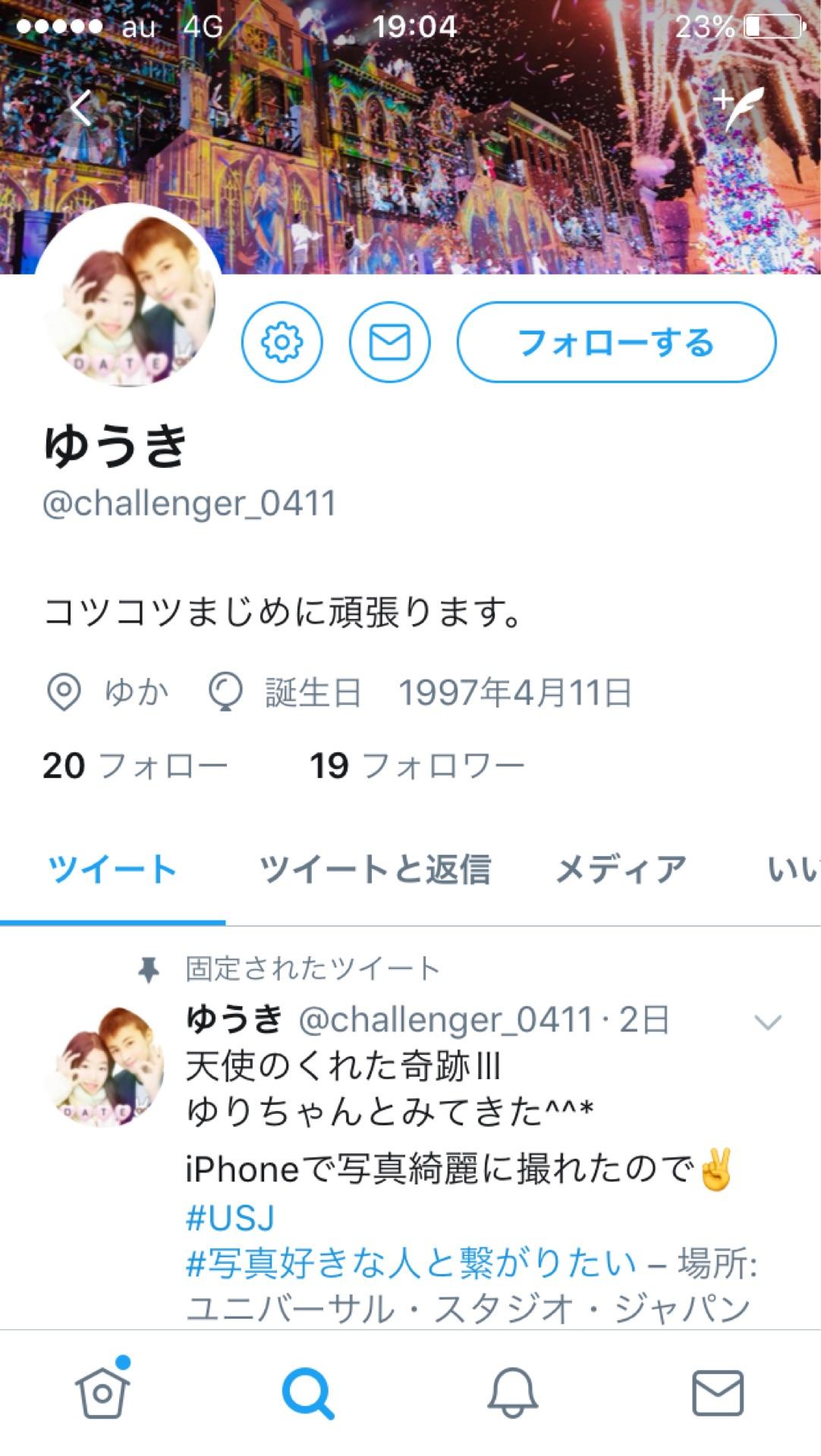 投稿画像