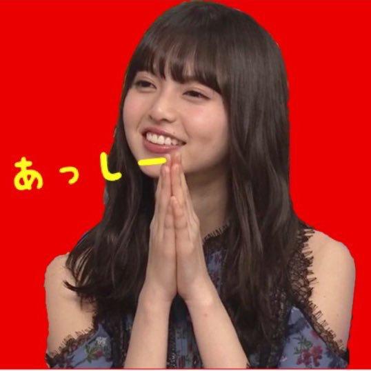 🐦 あ っ し ー 🐦