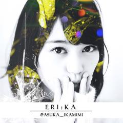 いかみみ