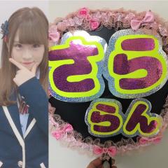 箱推しゆみたん