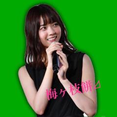 梅ヶ枝餅