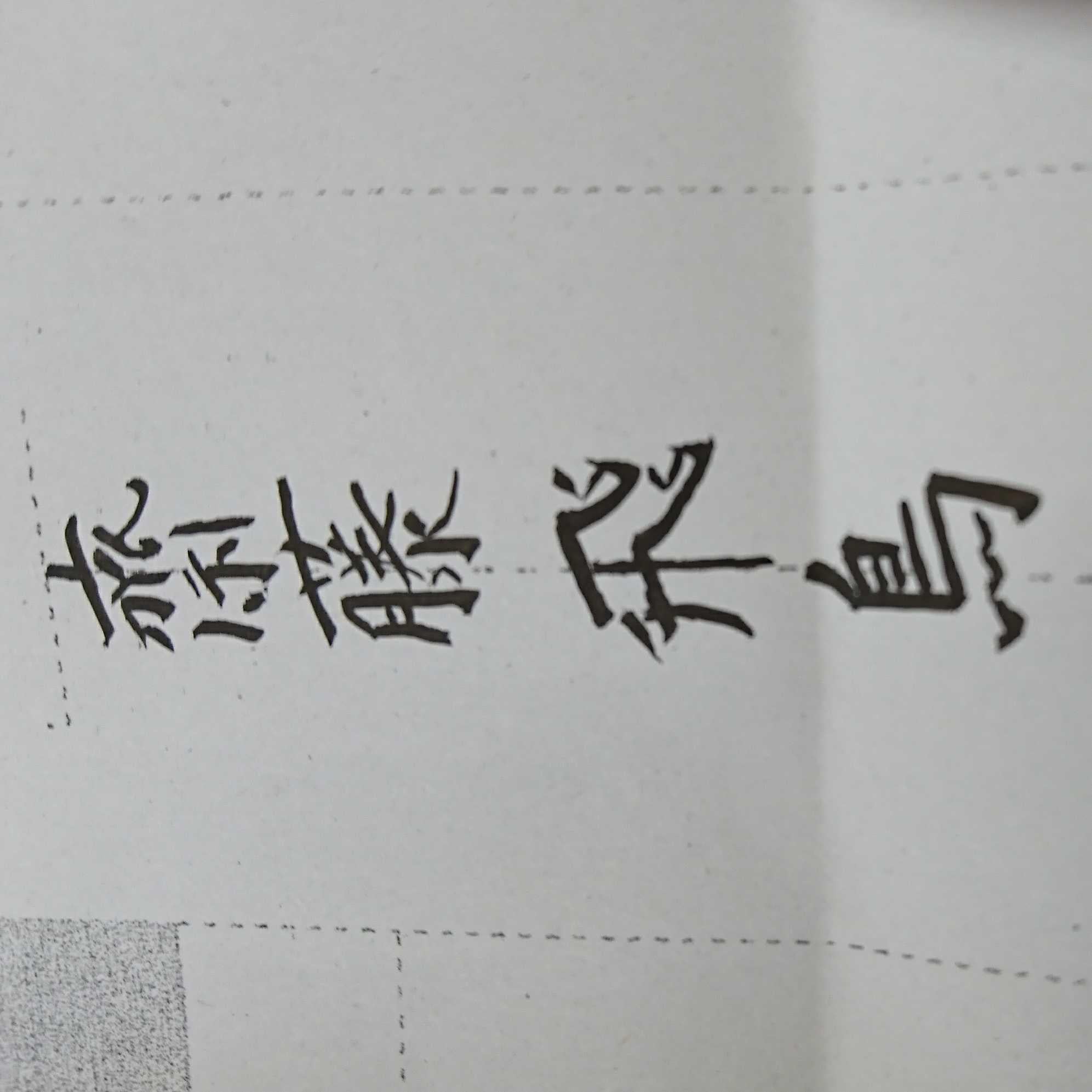 ぴっぴ