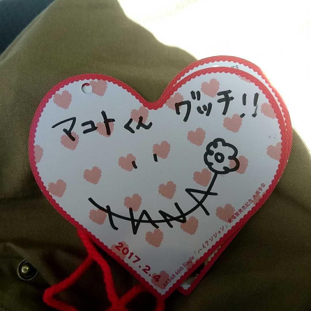 グッチー