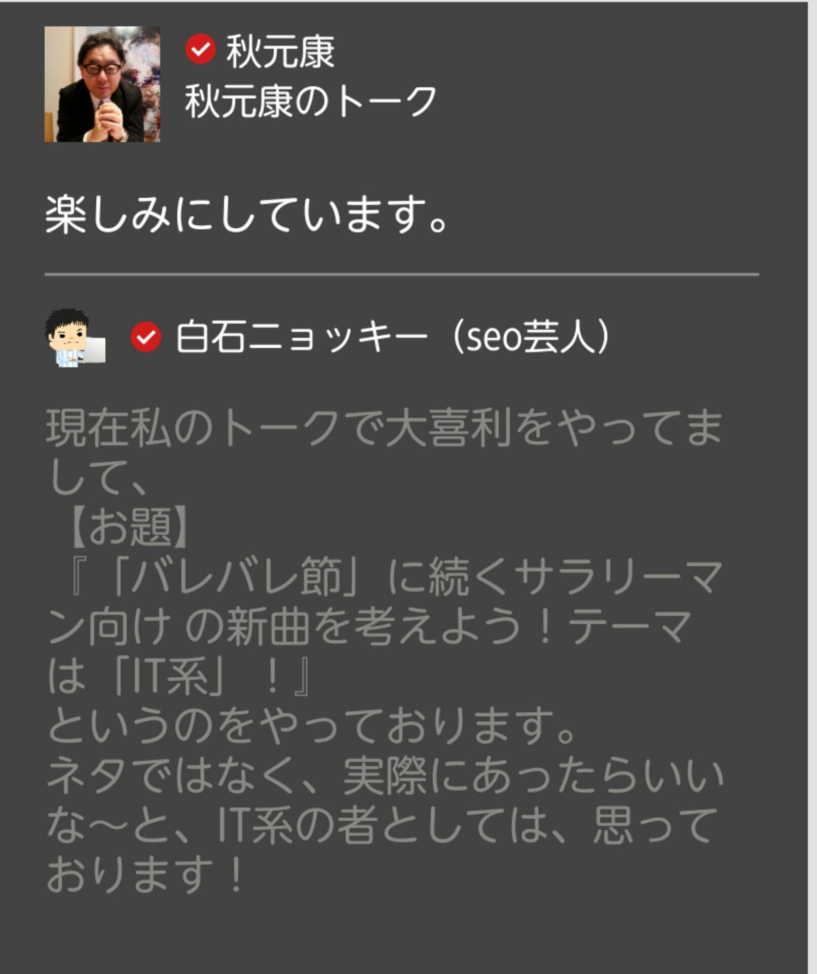 投稿画像