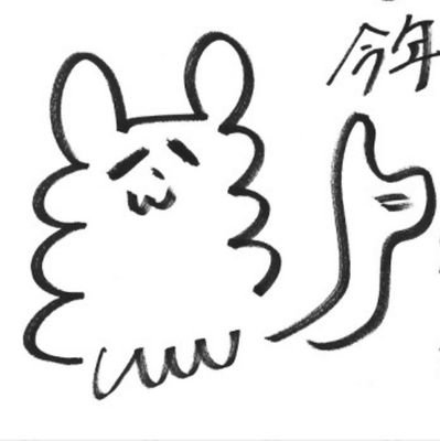 しの