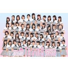 エイタートーク