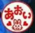 あしゅぼさん/二人セゾン衣装大量製作中