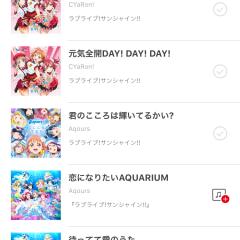 課金させるなんてぶっぶーですわーっ