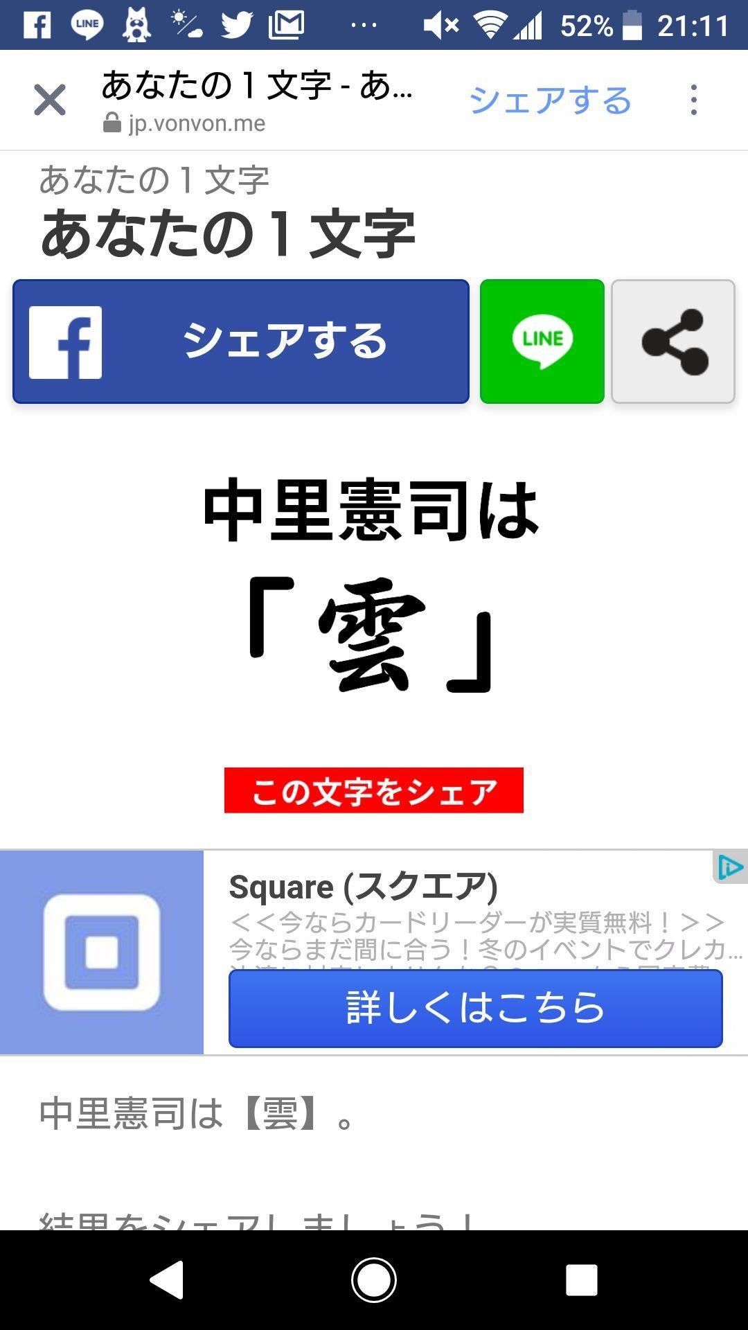 投稿画像
