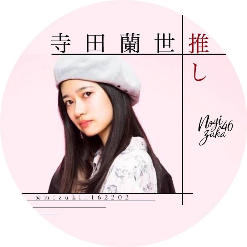 mizuki⊿⁴⁶