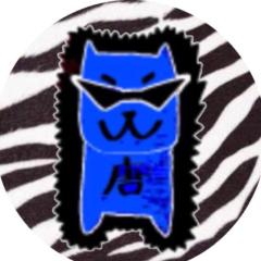 翼くん