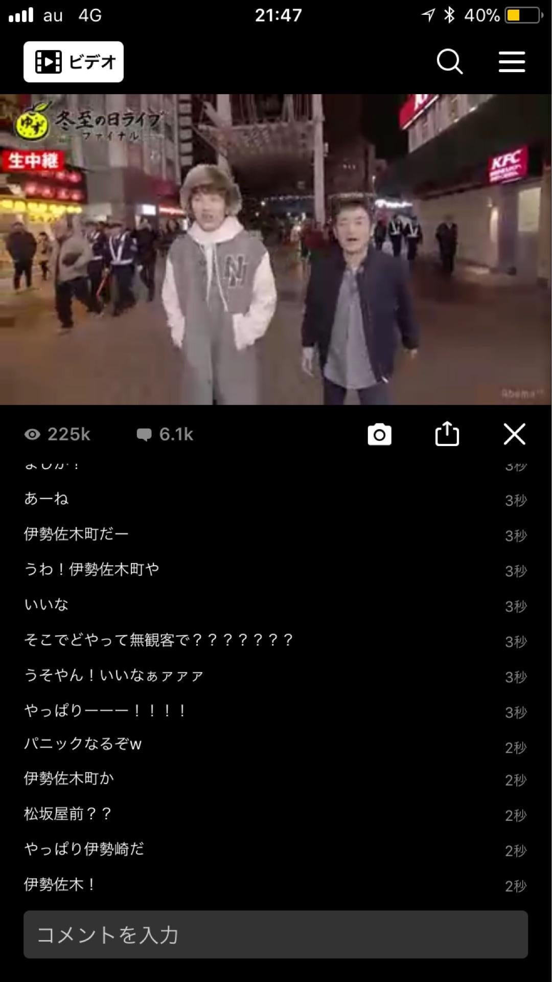 投稿画像