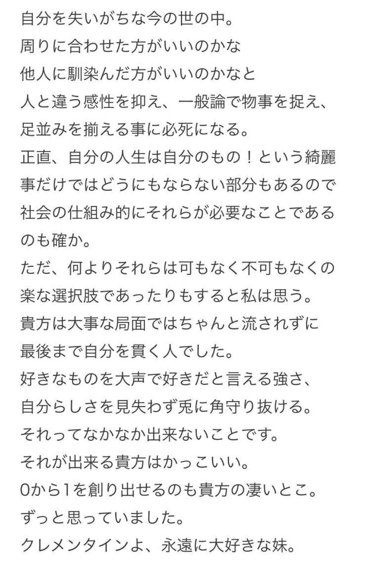 投稿画像