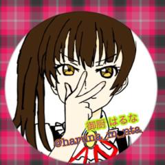 御厨はるなのとーくるーむ