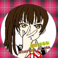 御厨はるな