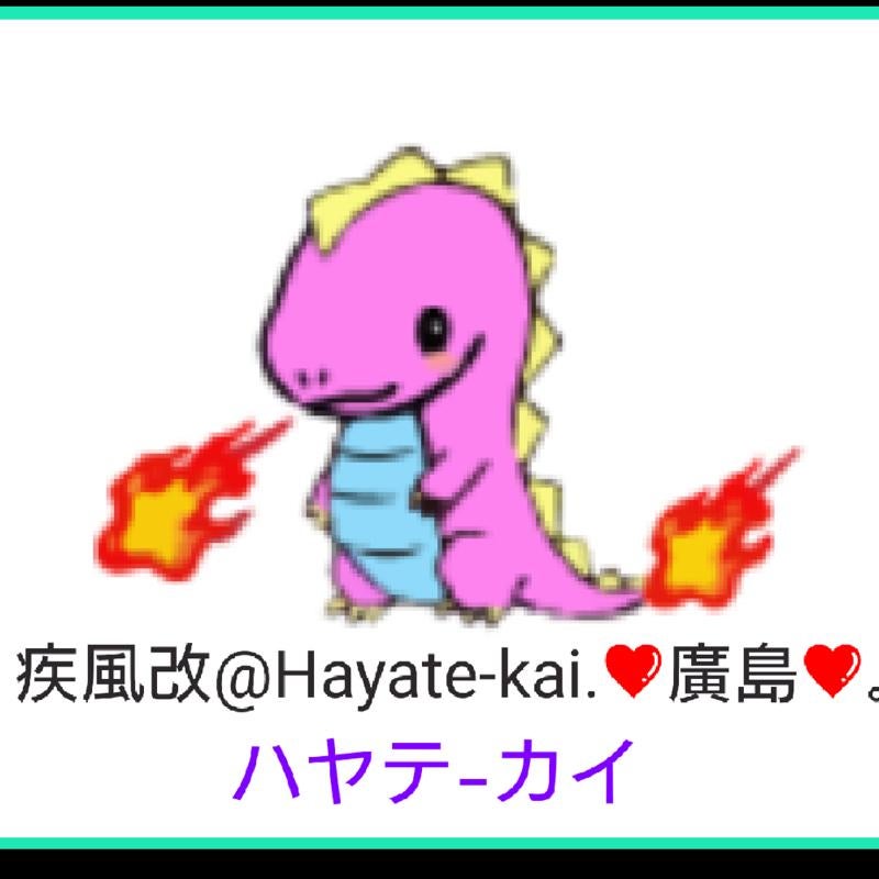 ☆疾風-改☆廣島@Hayate-kai.