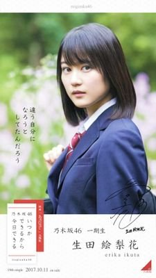 ももたそ◢いくちゃん推し